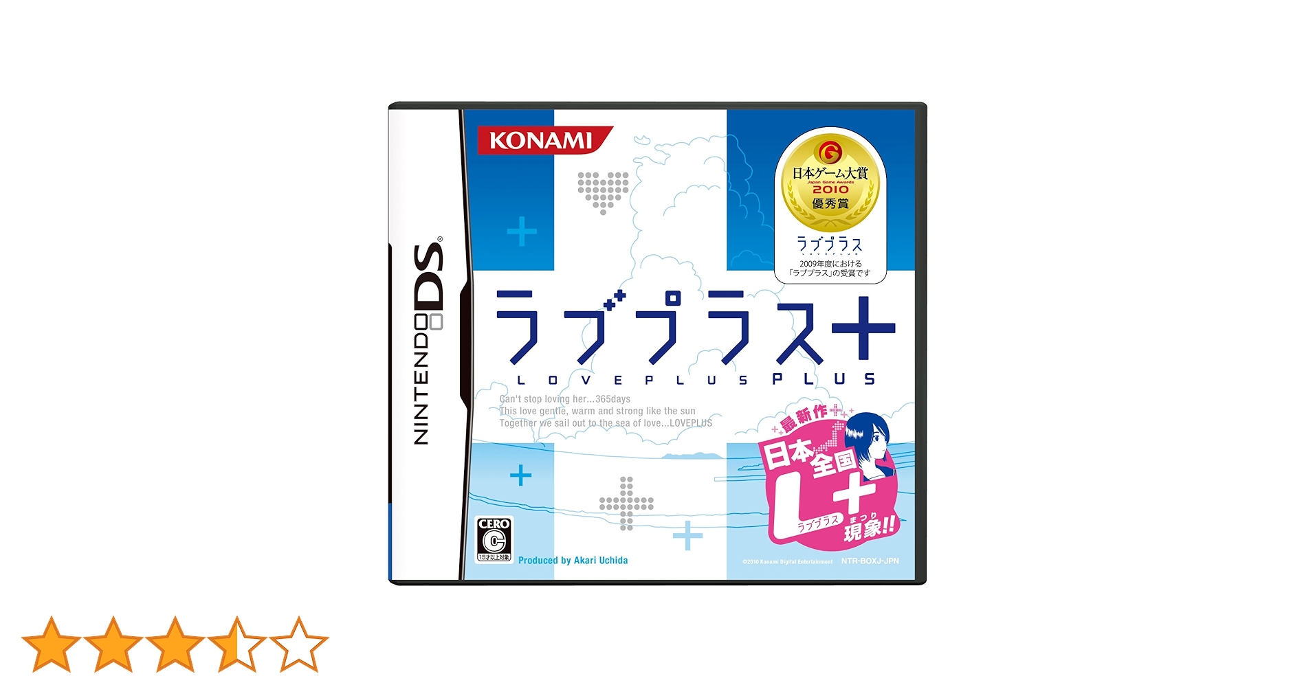 Amazon | ラブプラス+ | ゲームソフト